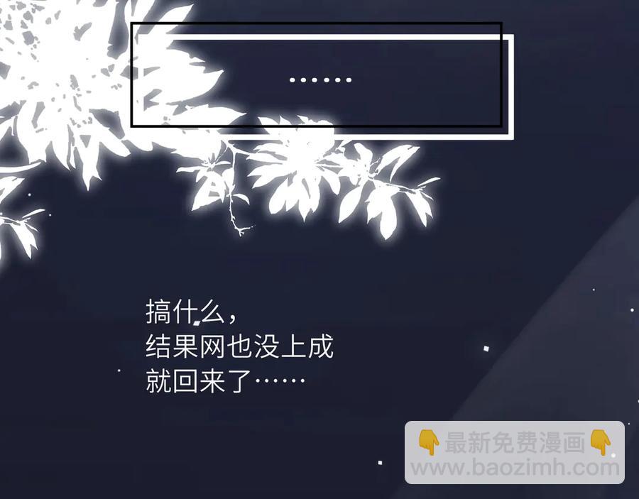 第11话 表弟登场！(1/2)-第13话