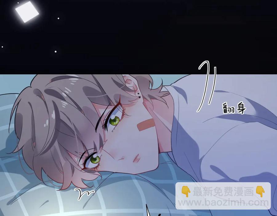 第11话 表弟登场！(1/2)-第13话