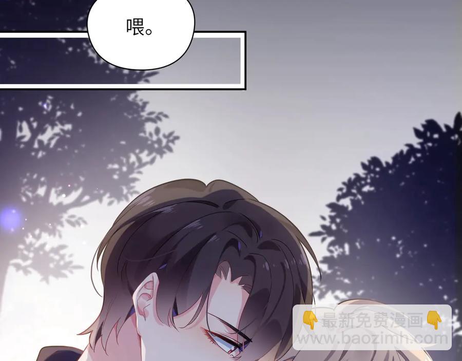 第11话 表弟登场！(1/2)-第13话