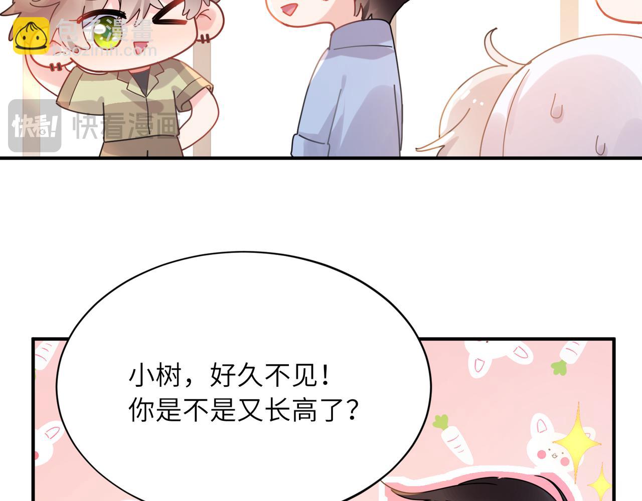 第18话   试探(1/2)-第131话