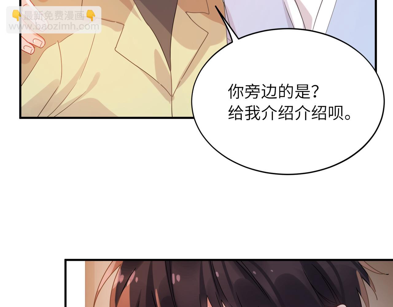 第18话   试探(1/2)-第131话
