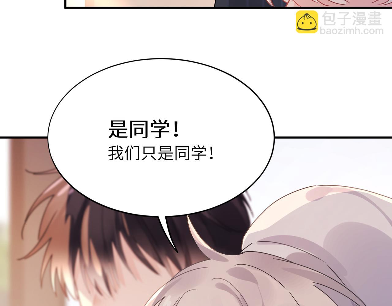 第18话   试探(1/2)-第131话