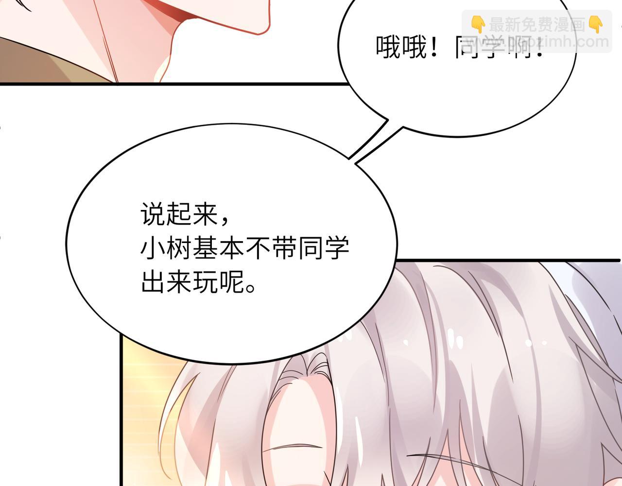 第18话   试探(1/2)-第131话