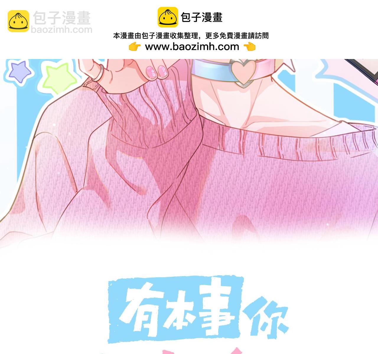 第18话   试探(1/2)-第131话