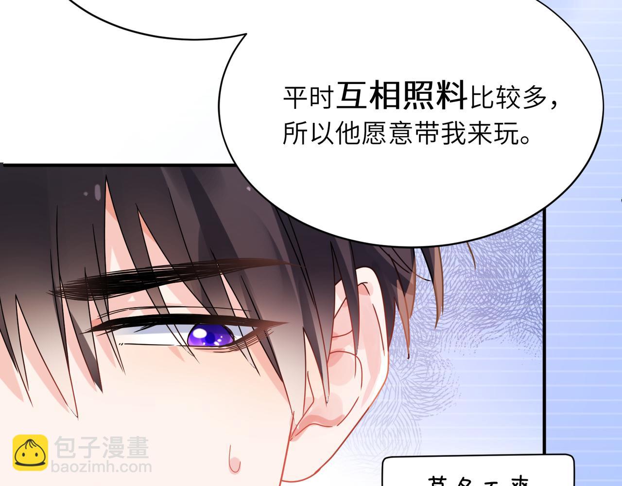 第18话   试探(1/2)-第131话