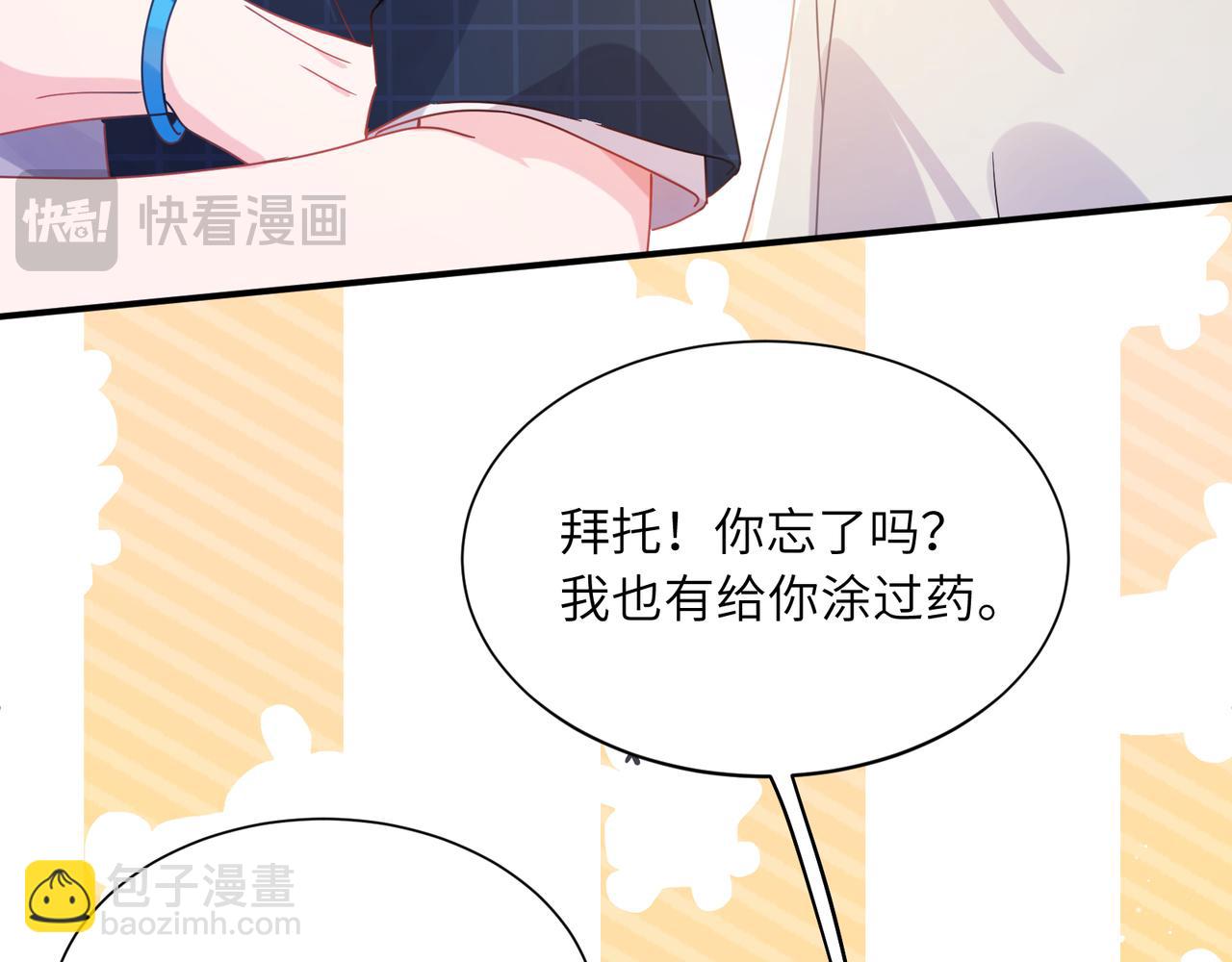 第18话   试探(1/2)-第131话