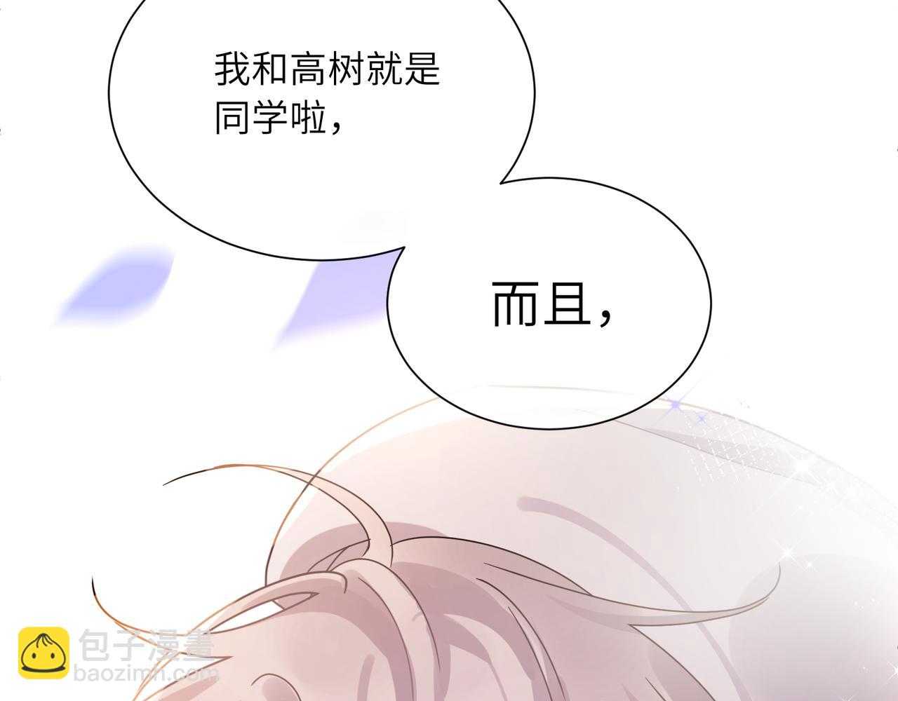 第18话   试探(1/2)-第131话