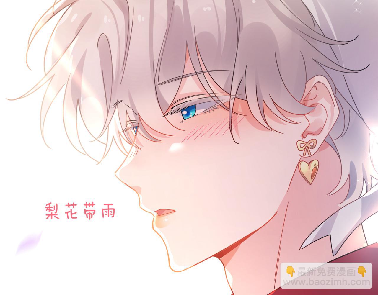 第18话   试探(1/2)-第131话