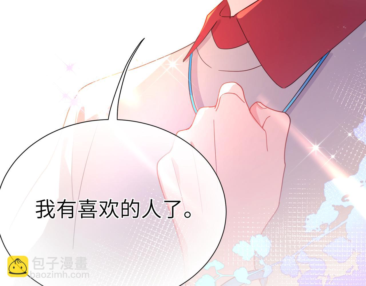 第18话   试探(1/2)-第131话