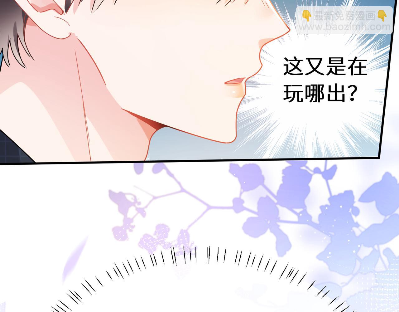 第18话   试探(1/2)-第131话