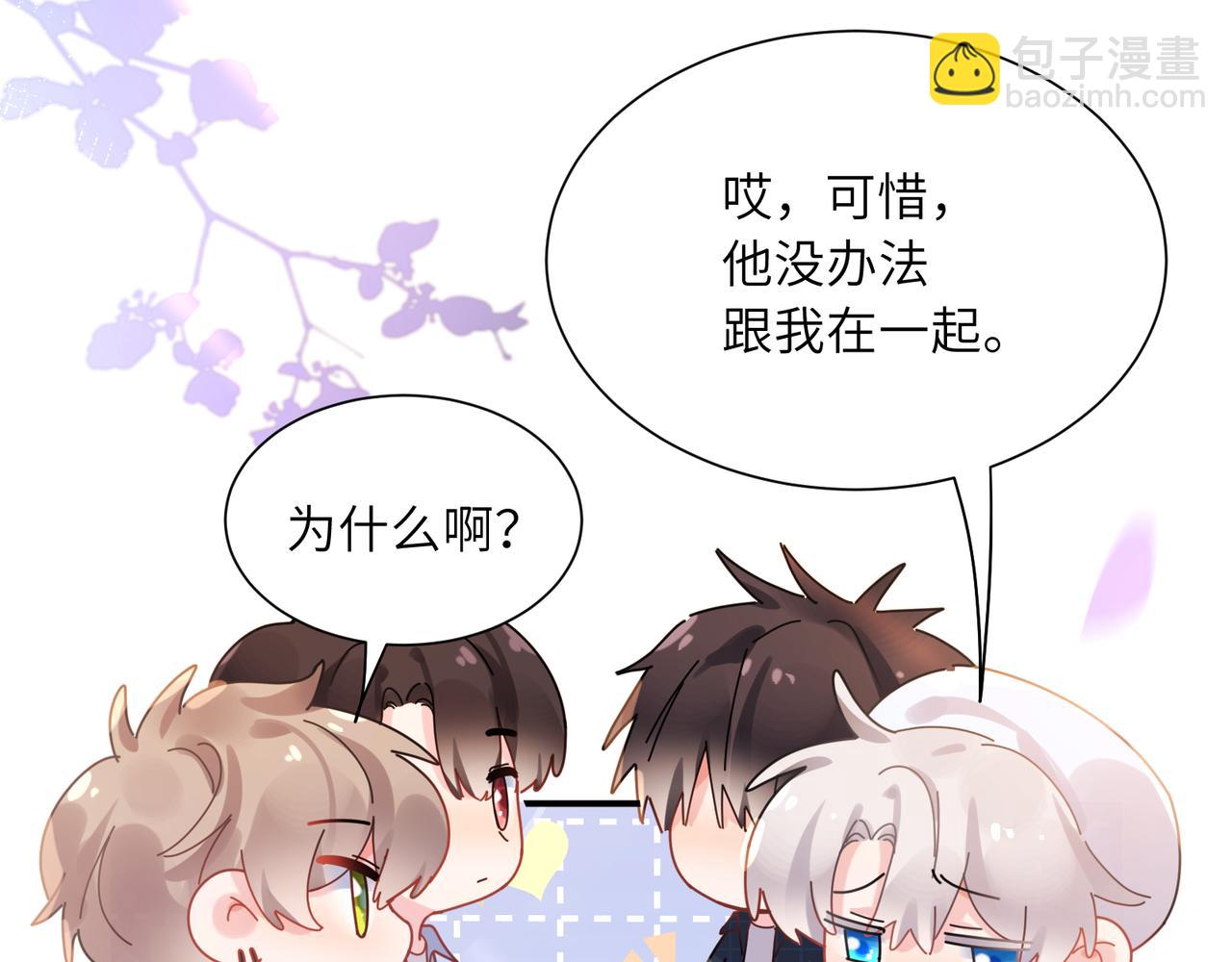 第18话   试探(1/2)-第131话
