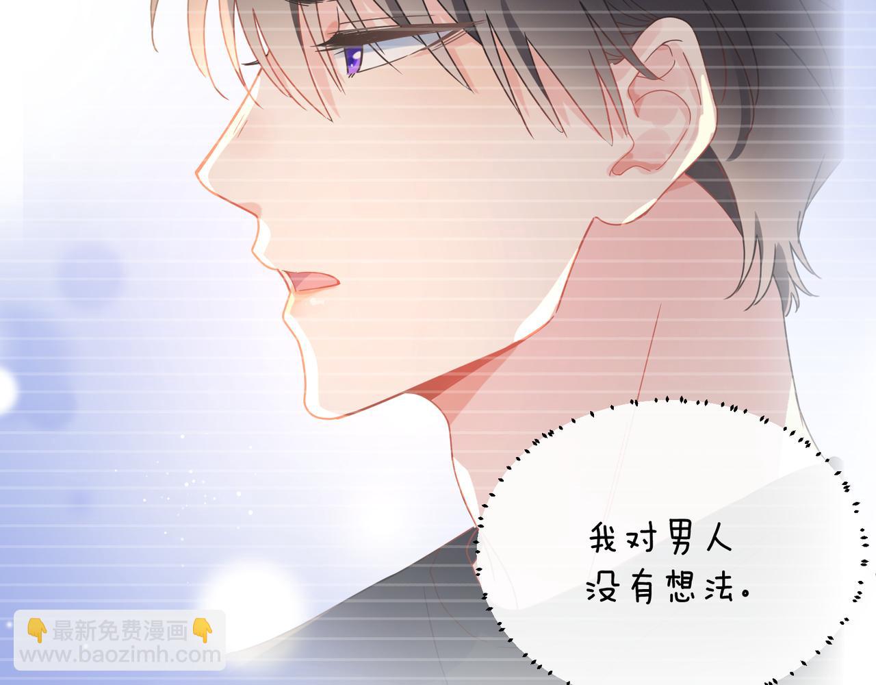 第18话   试探(1/2)-第131话