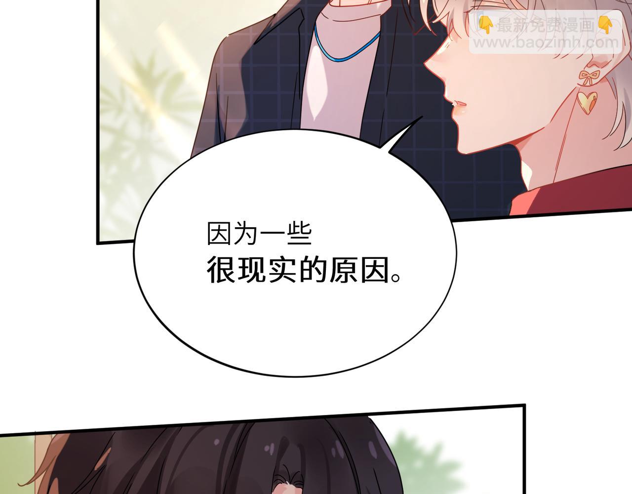 第18话   试探(1/2)-第131话
