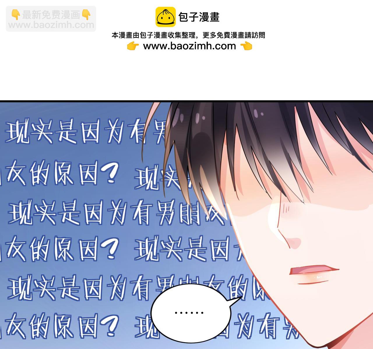 第18话   试探(1/2)-第131话