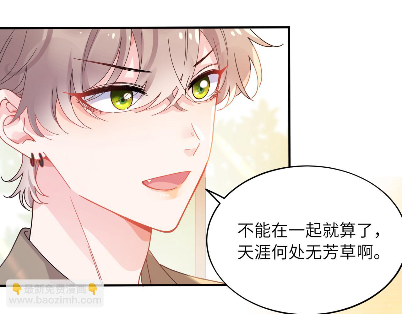 第18话   试探(1/2)-第131话