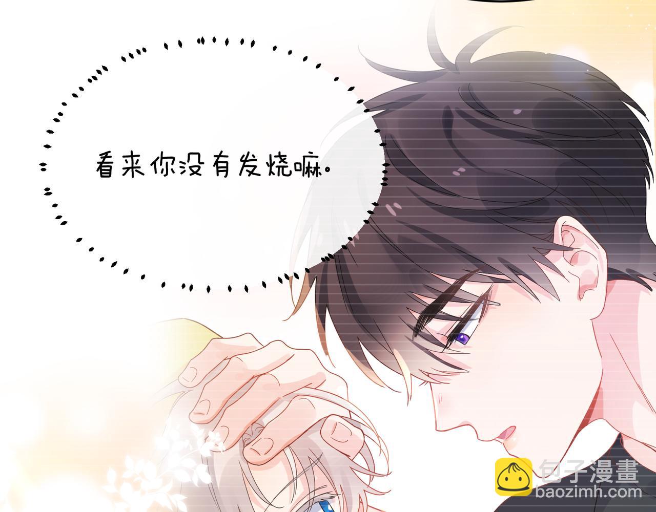 第18话   试探(1/2)-第131话