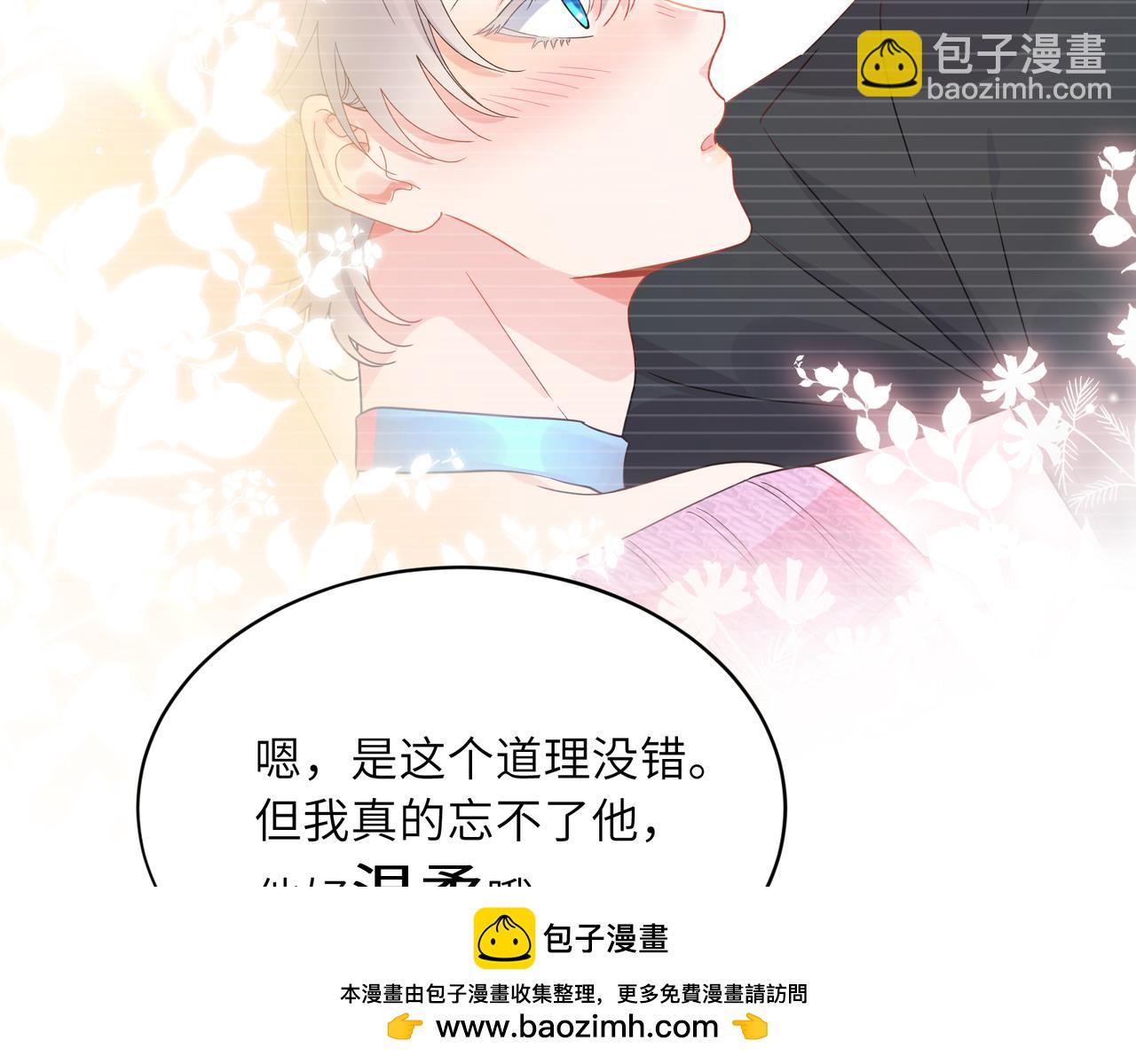 第18话   试探(1/2)-第131话
