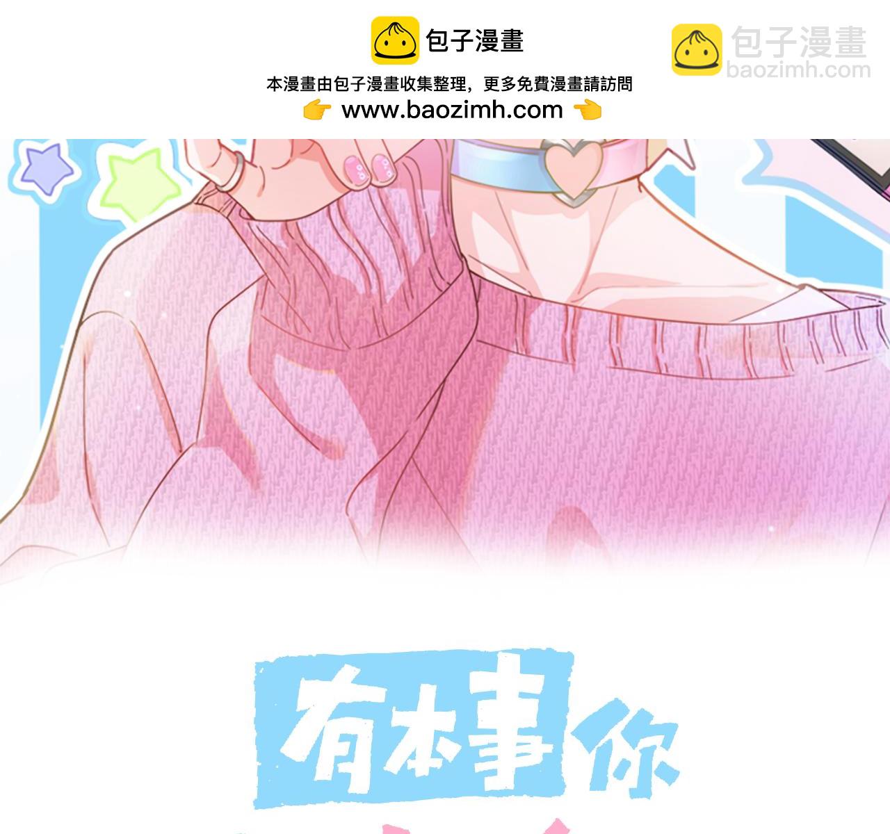 第20话  何况是他(1/3)-第133话