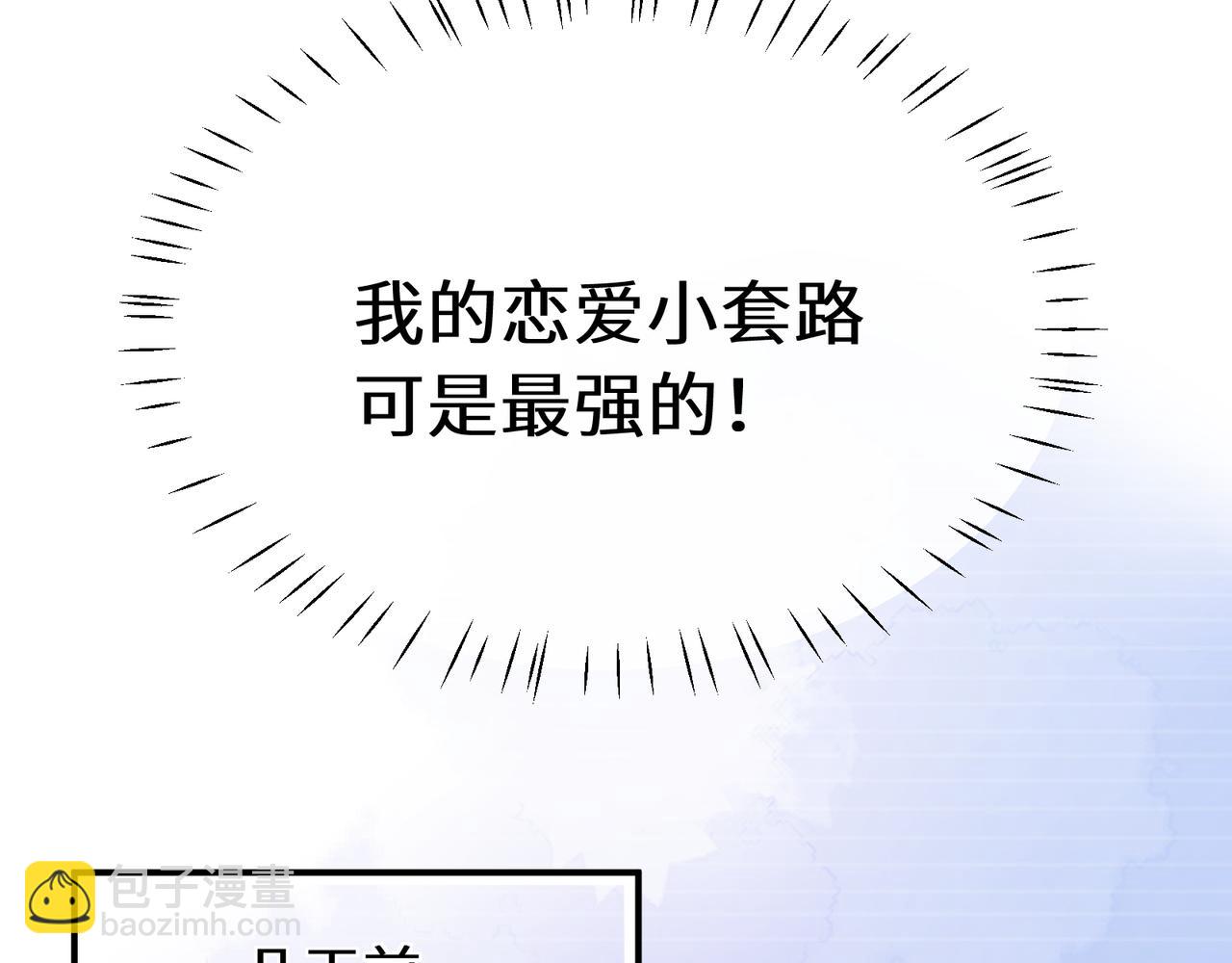 第20话  何况是他(1/3)-第133话