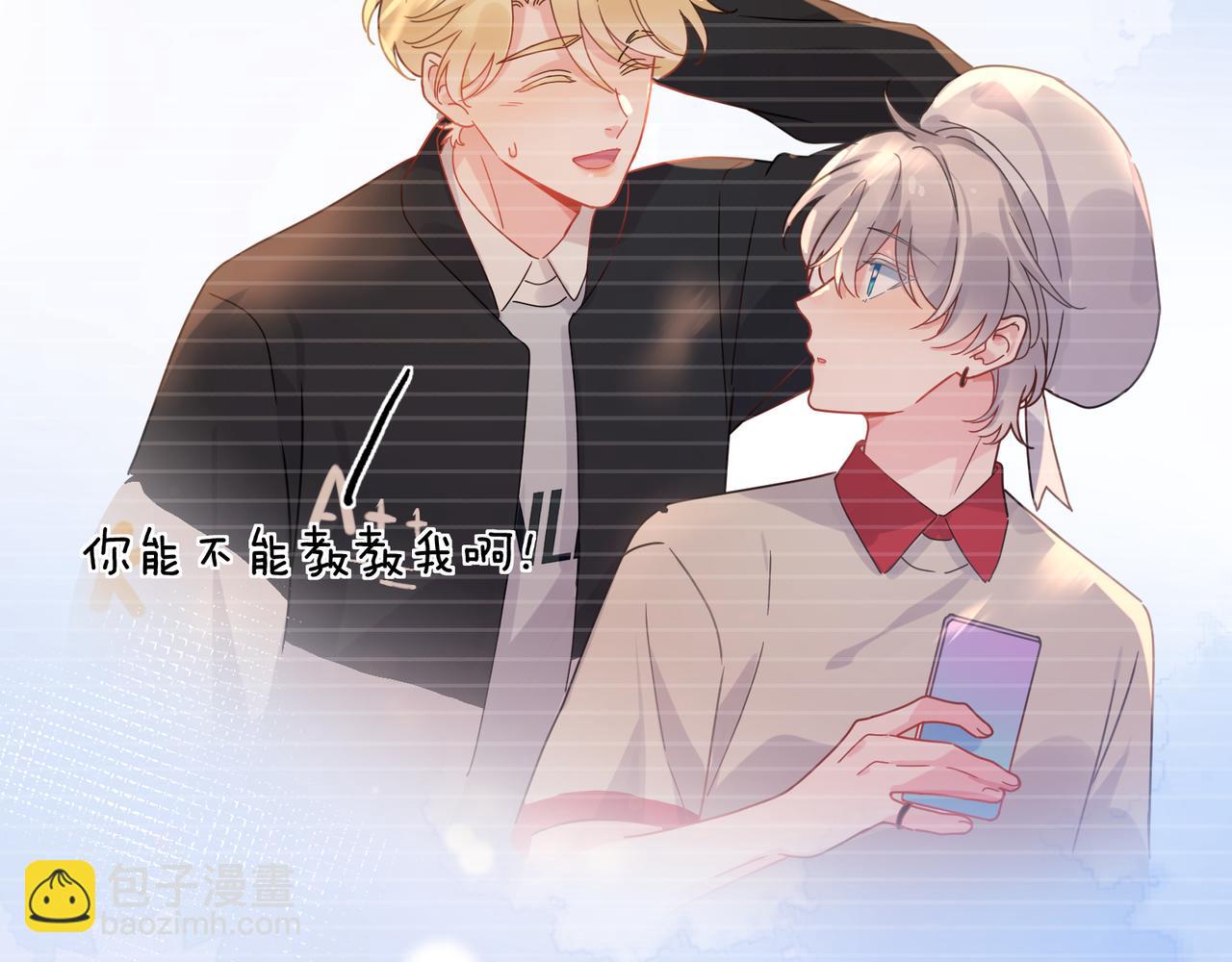 第20话  何况是他(1/3)-第133话
