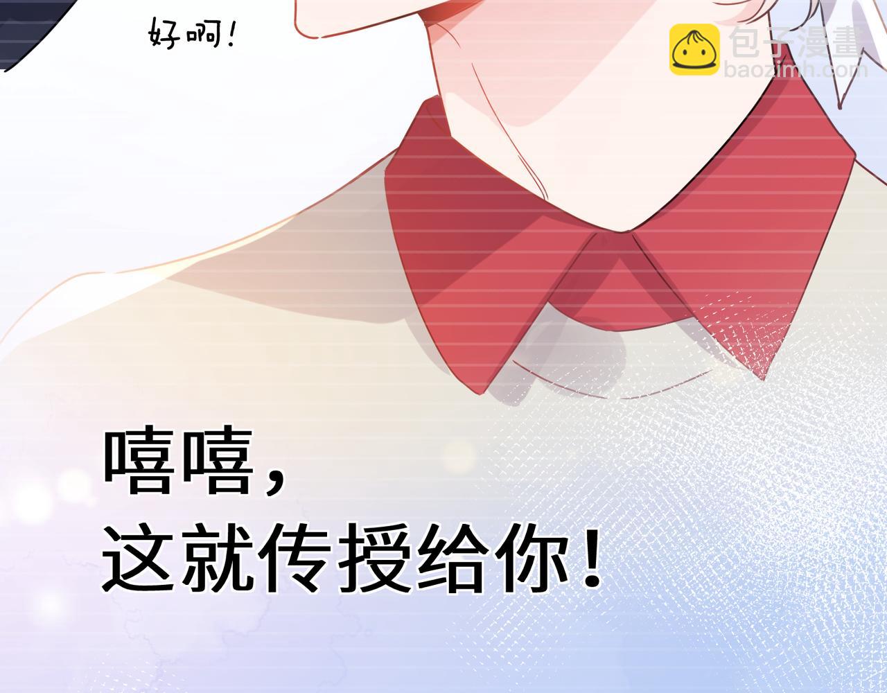 第20话  何况是他(1/3)-第133话