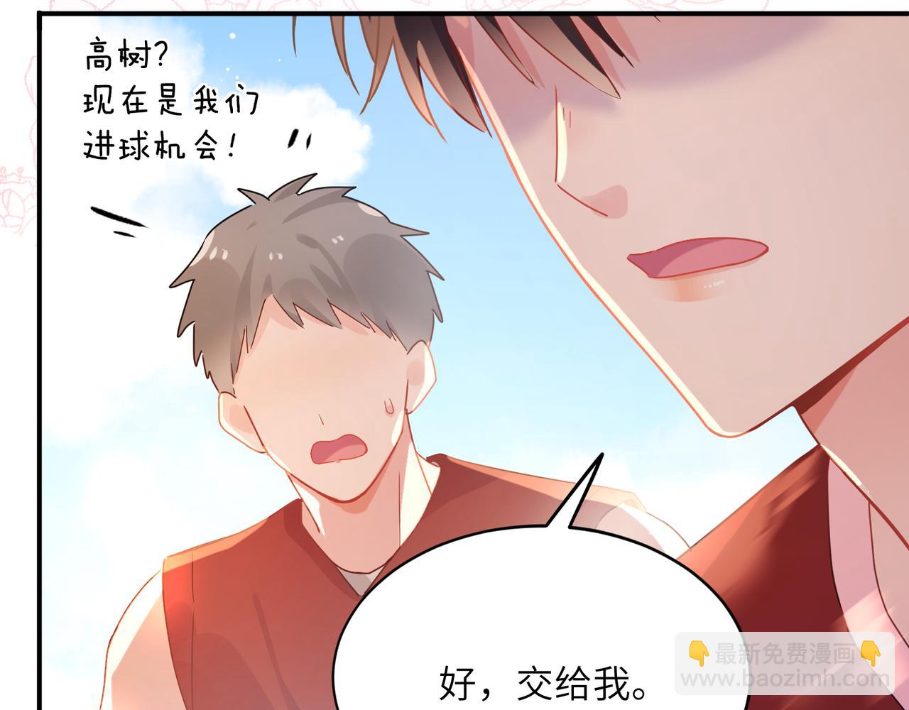 第20话  何况是他(1/3)-第133话