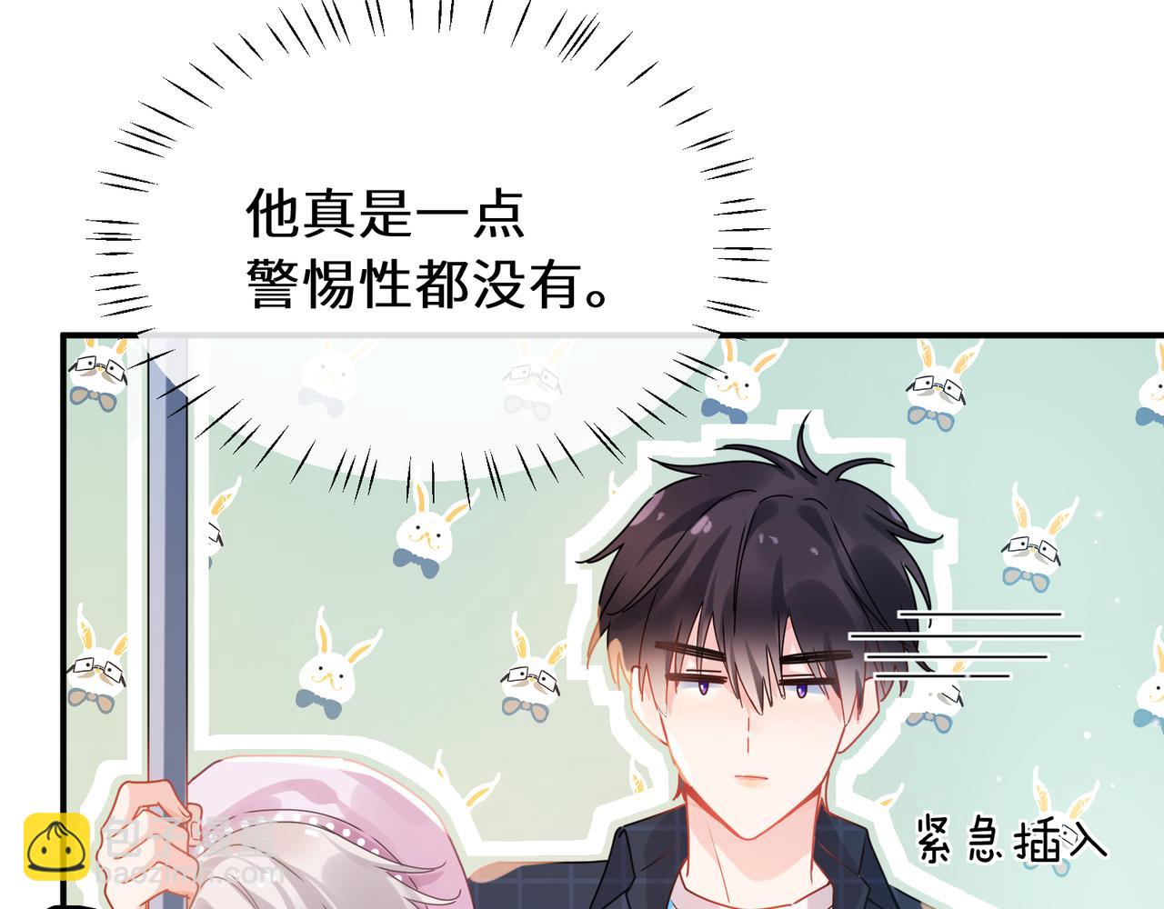 第22话  猜不透的心(1/2)-第135话