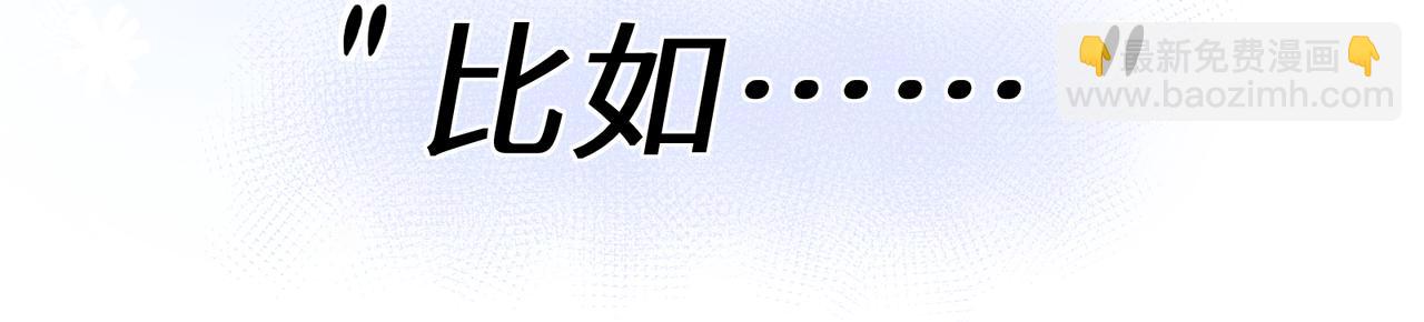 第22话  猜不透的心(1/2)-第135话