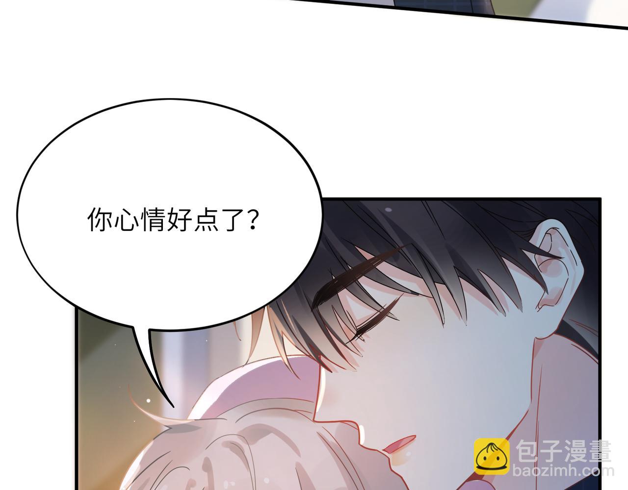 第22话  猜不透的心(1/2)-第135话