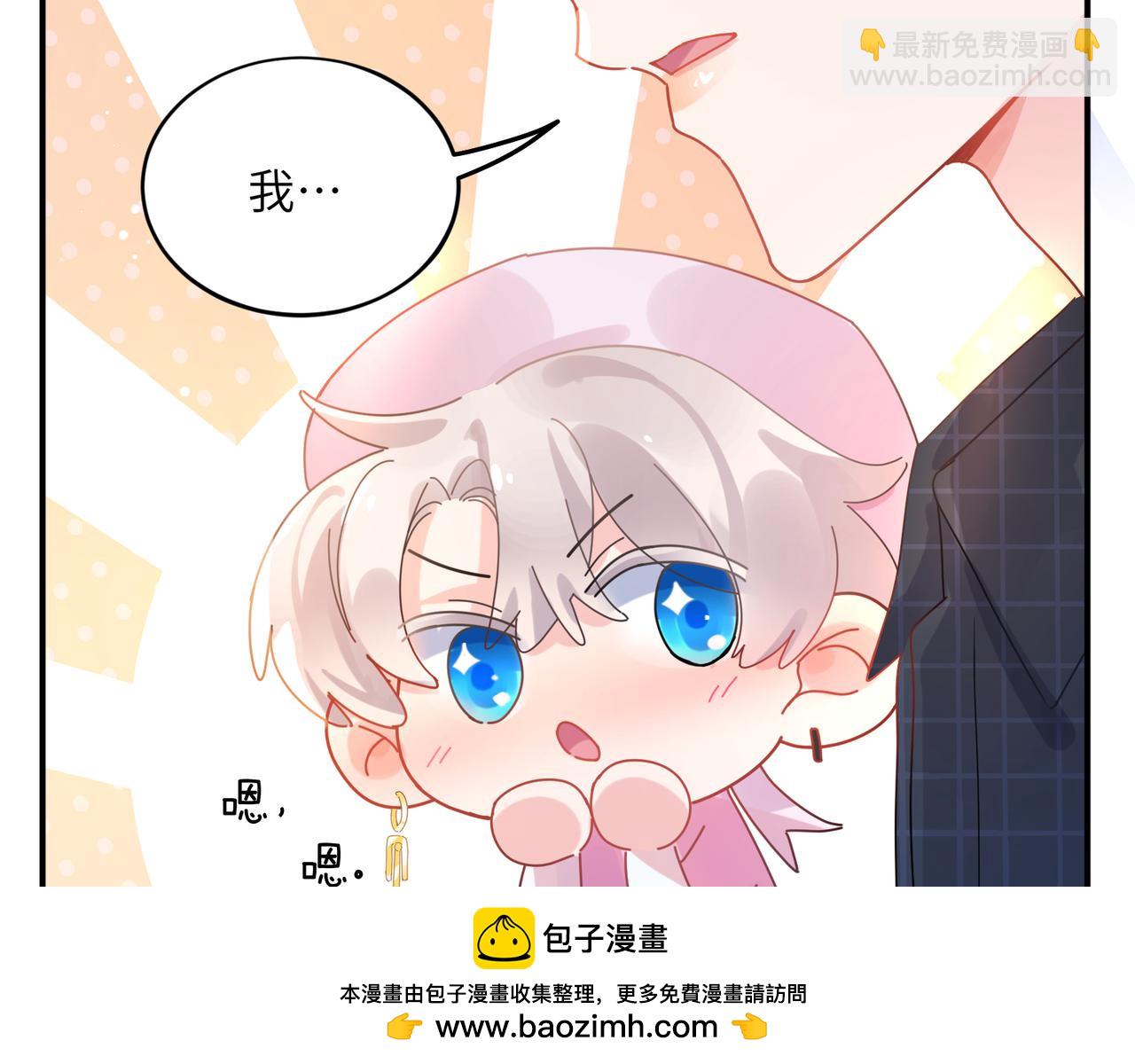 第22话  猜不透的心(1/2)-第135话