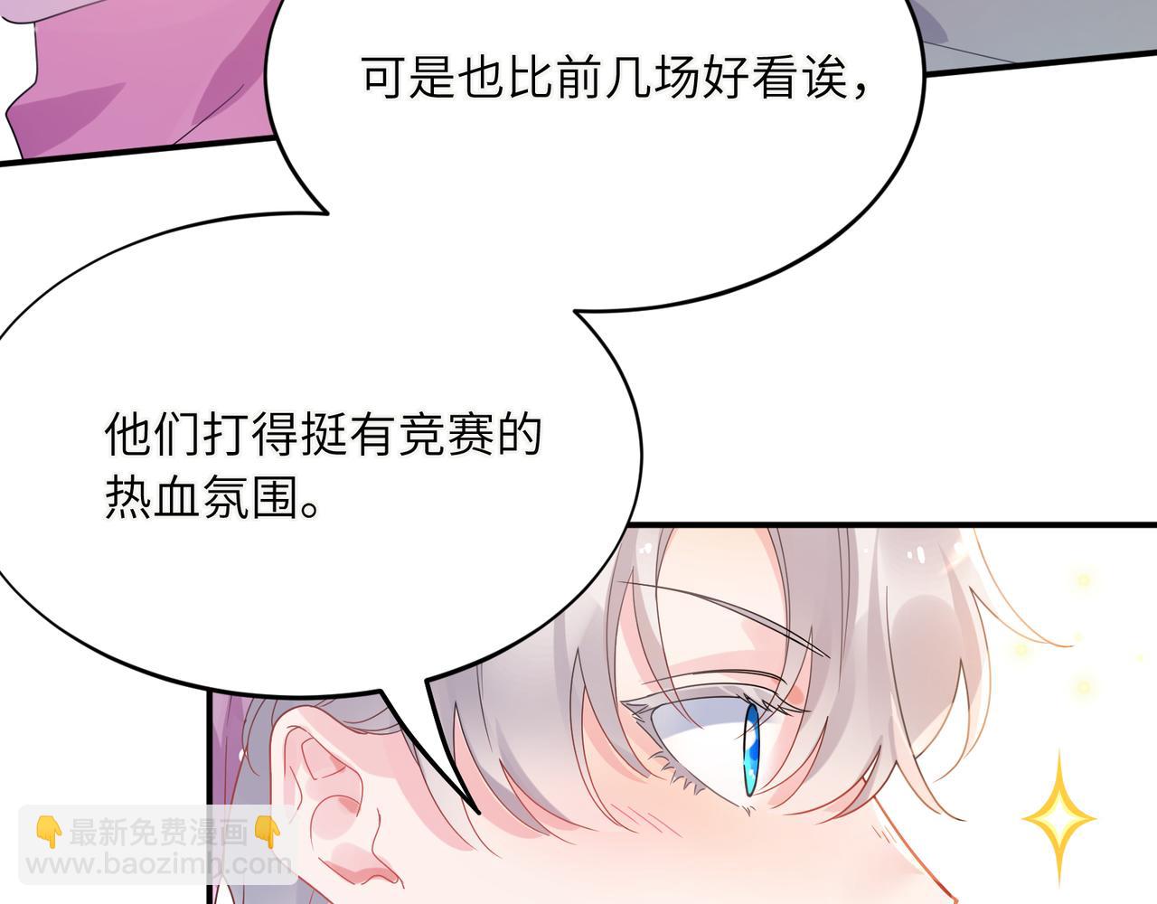第24话   超高难度的演绎(1/3)-第137话