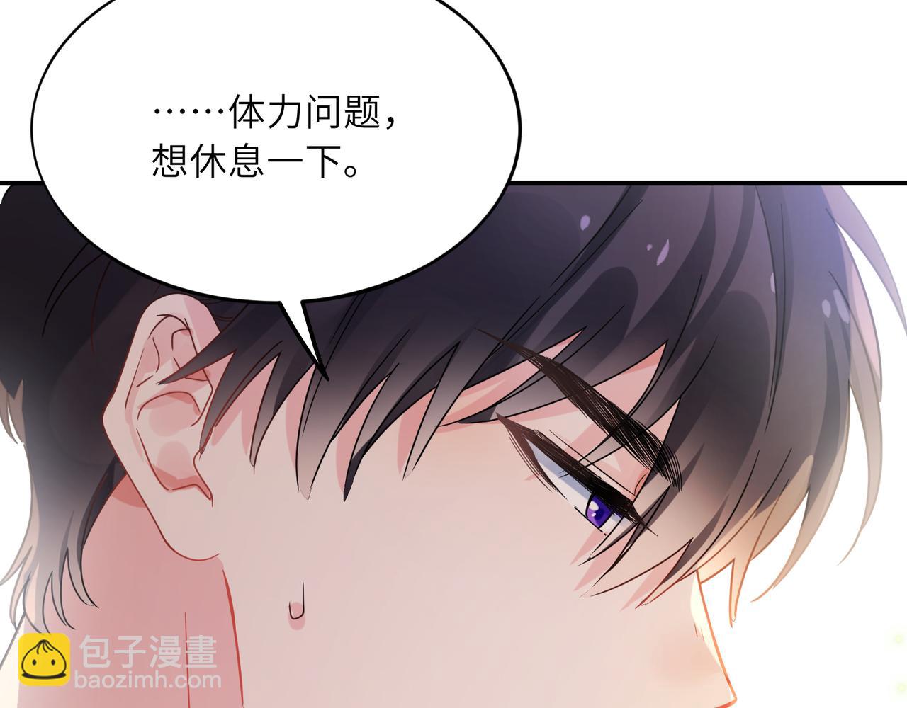 第26话  你上场吧(1/2)-第139话