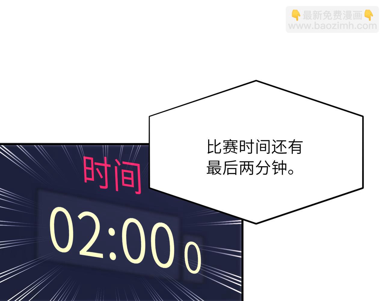 第26话  你上场吧(1/2)-第139话