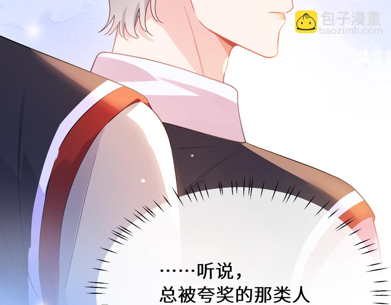 谢谢你(1/3)-第141话