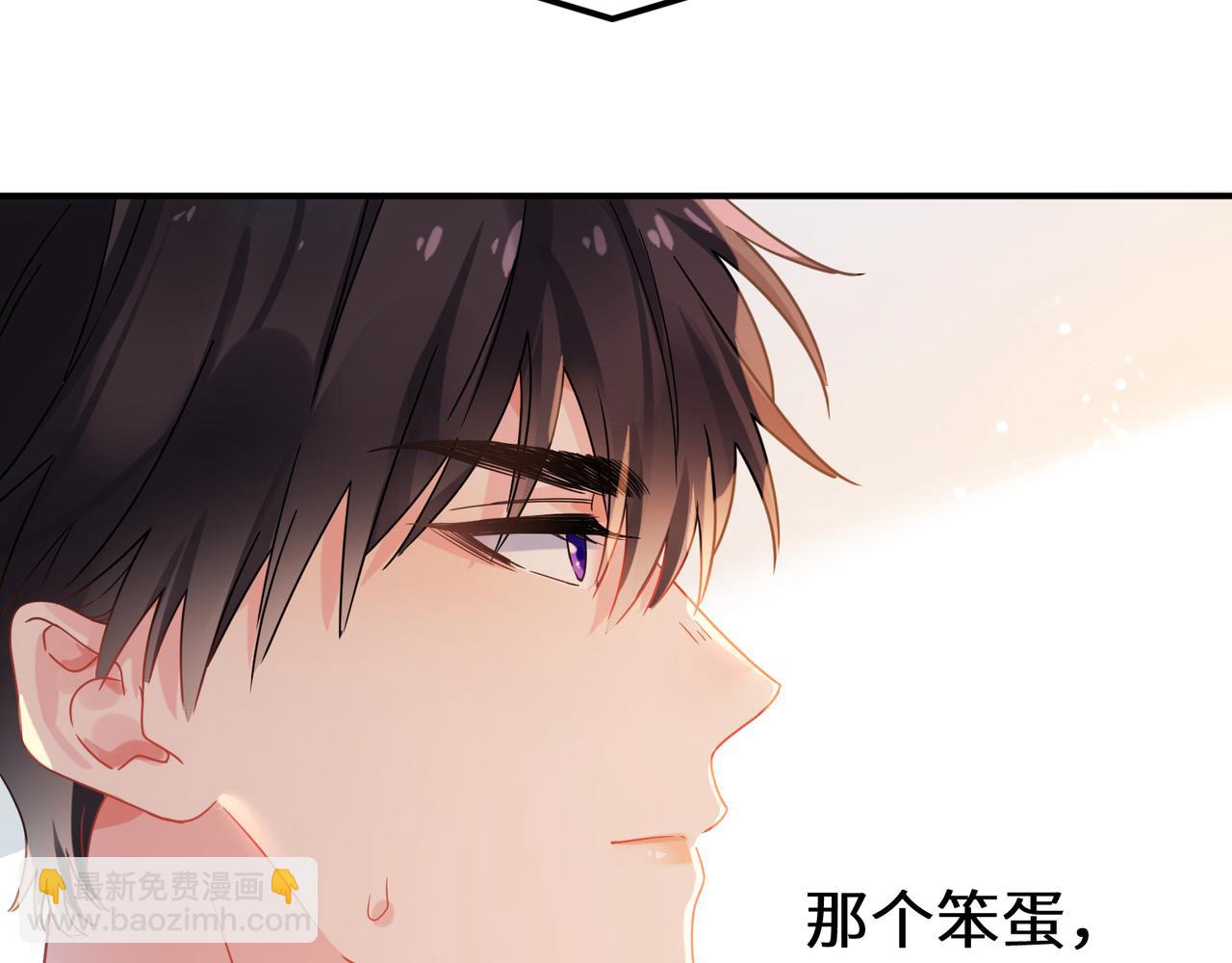 谢谢你(1/3)-第141话