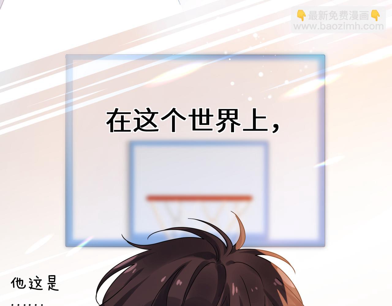 谢谢你(1/3)-第141话