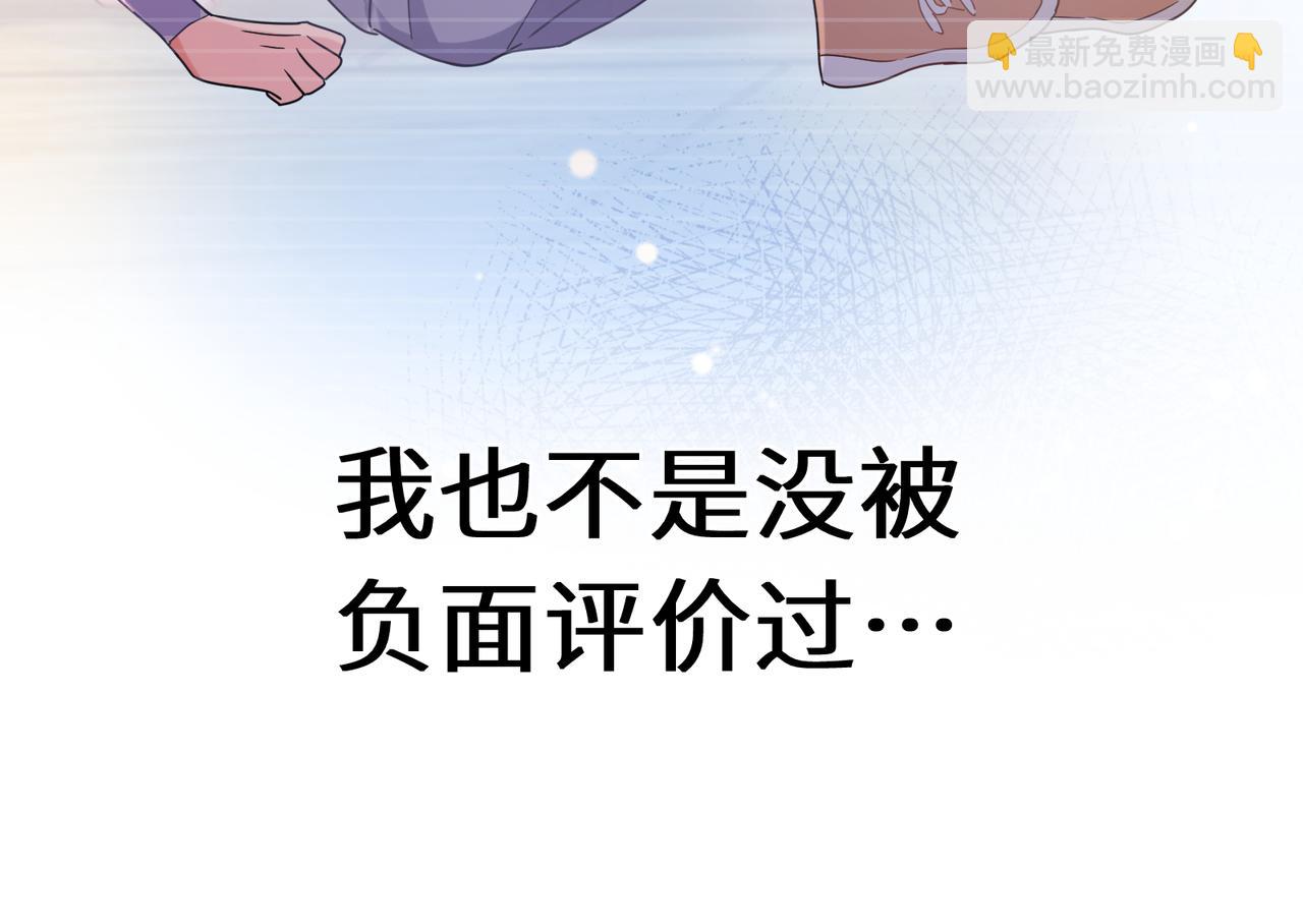 谢谢你(1/3)-第141话