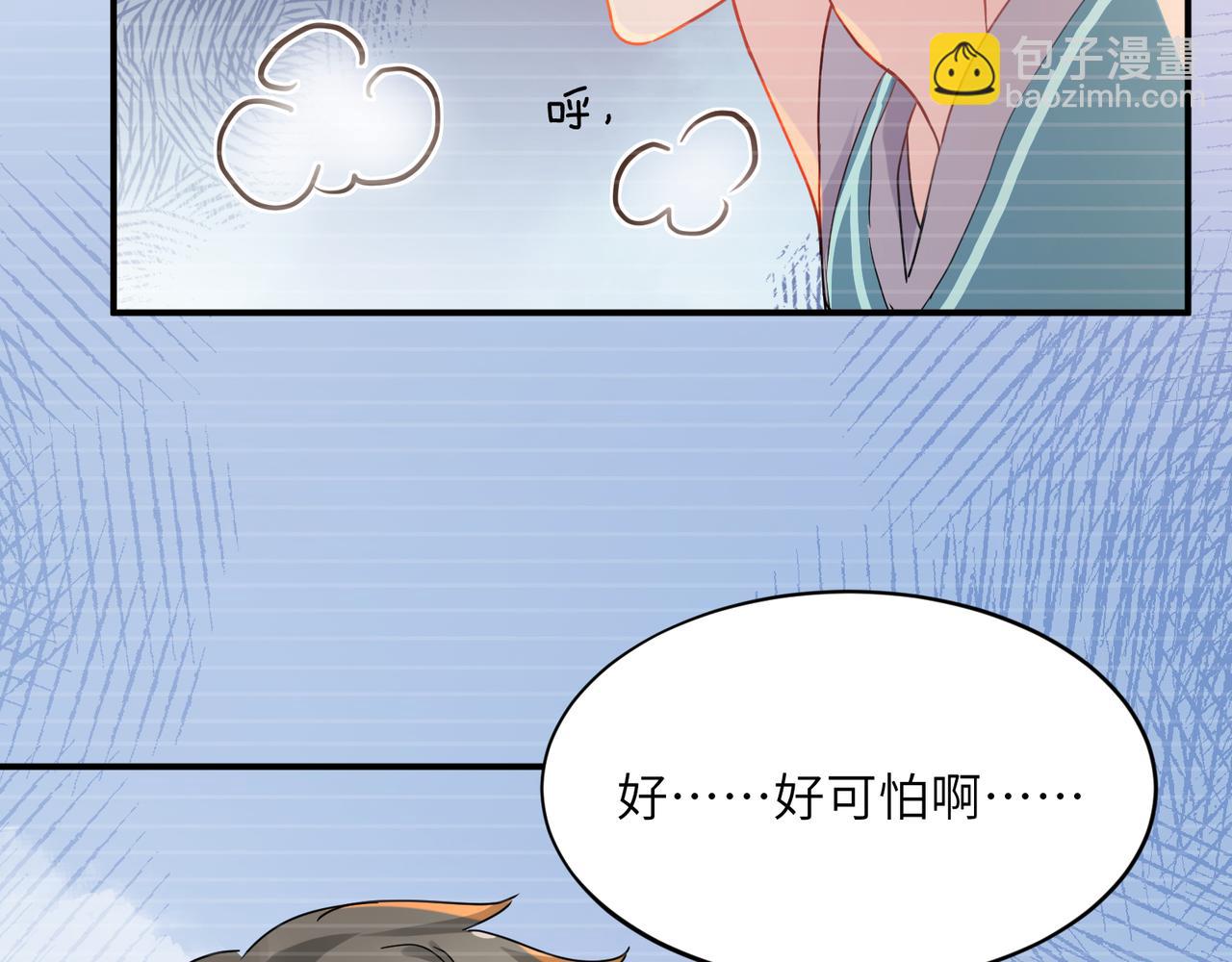谢谢你(1/3)-第141话