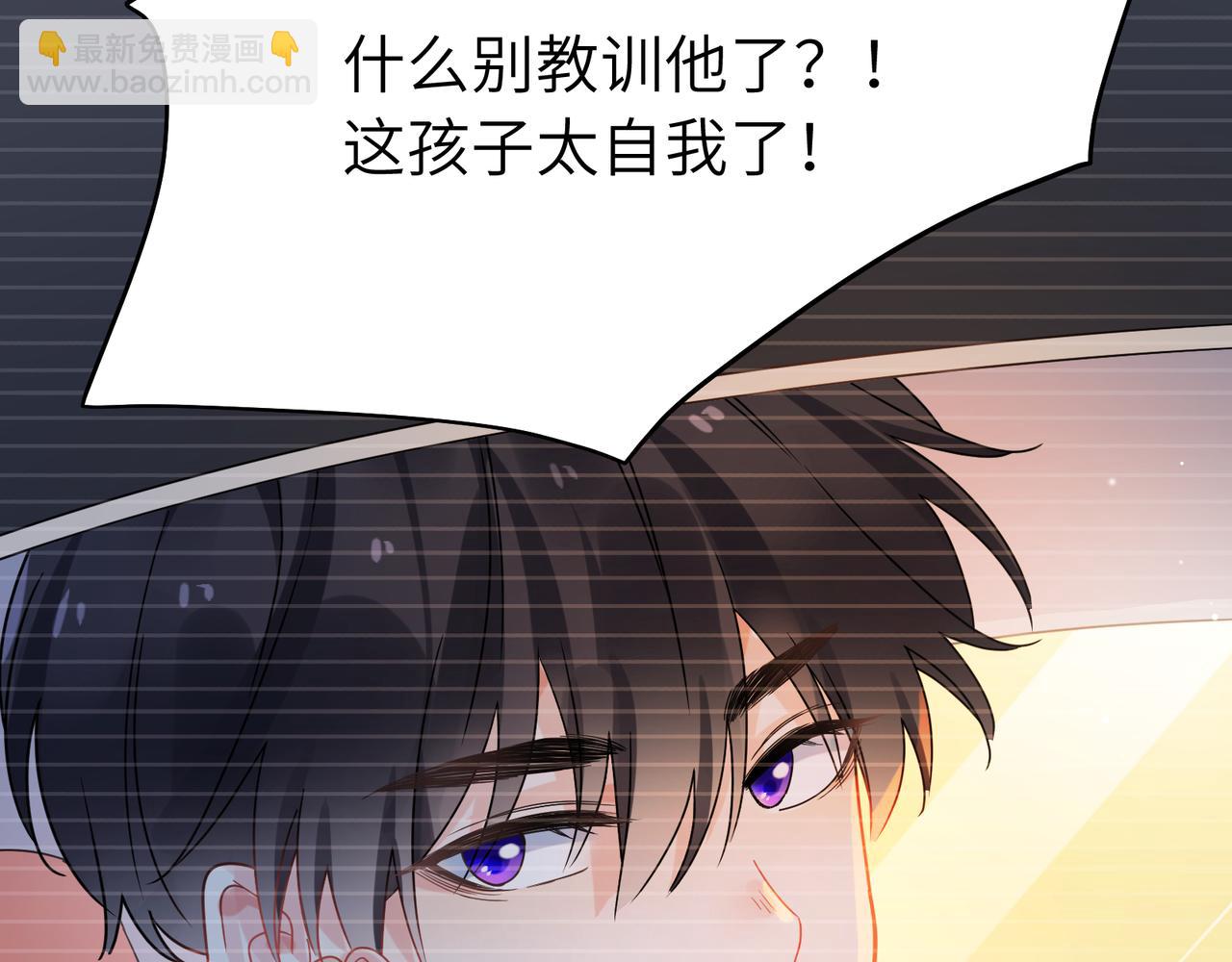 谢谢你(1/3)-第141话