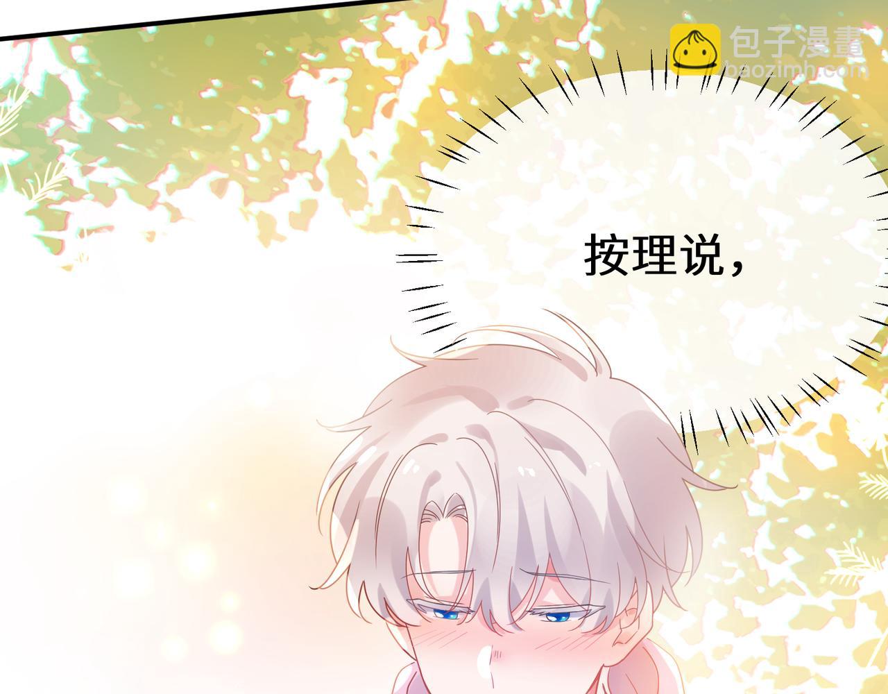 第30话  觉察心意(1/3)-第143话