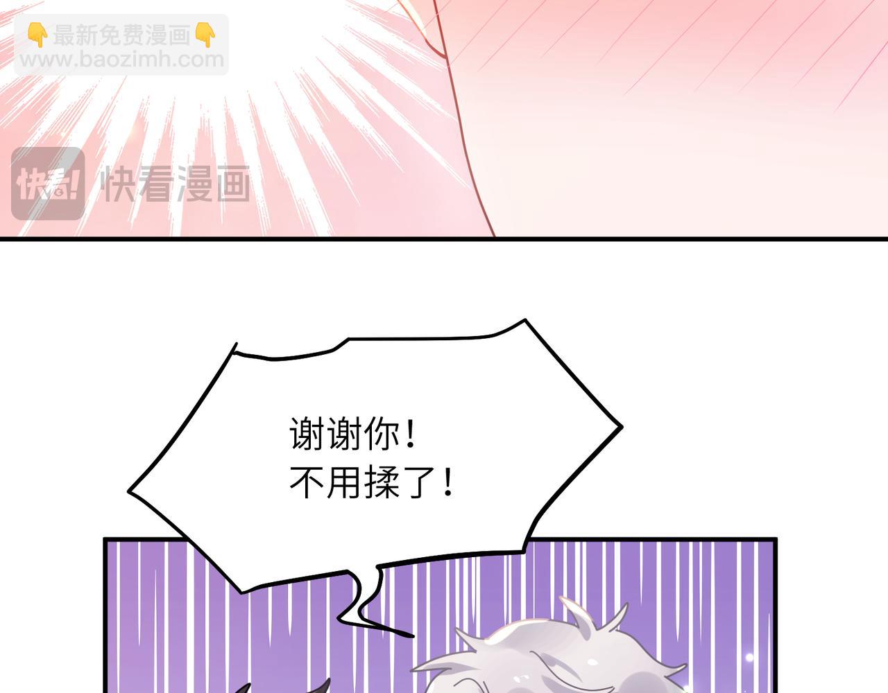 第30话  觉察心意(1/3)-第143话