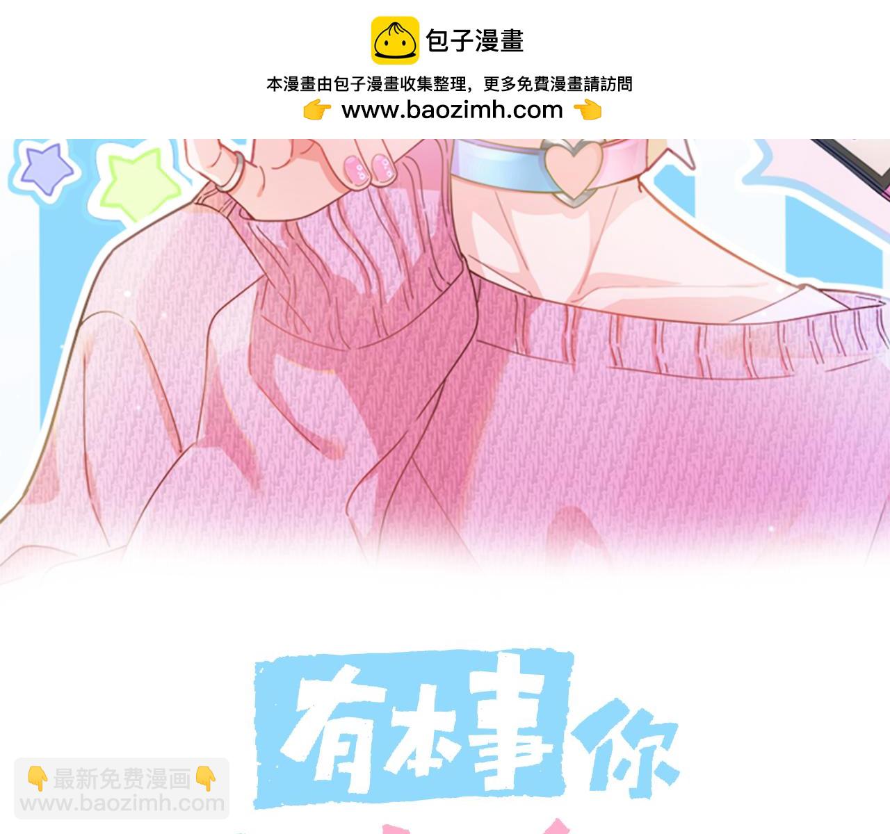第30话  觉察心意(1/3)-第143话