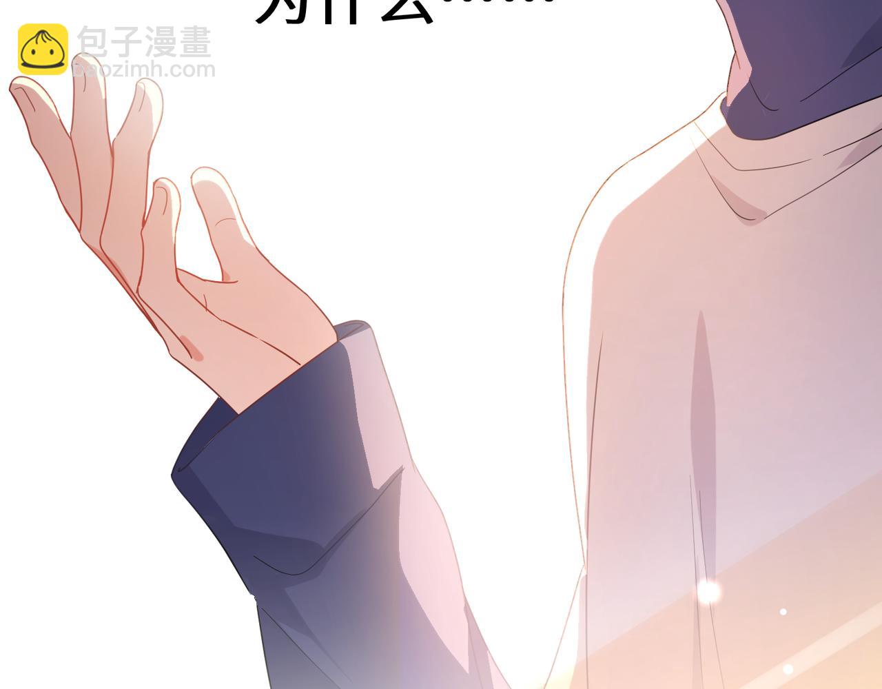 第30话  觉察心意(1/3)-第143话