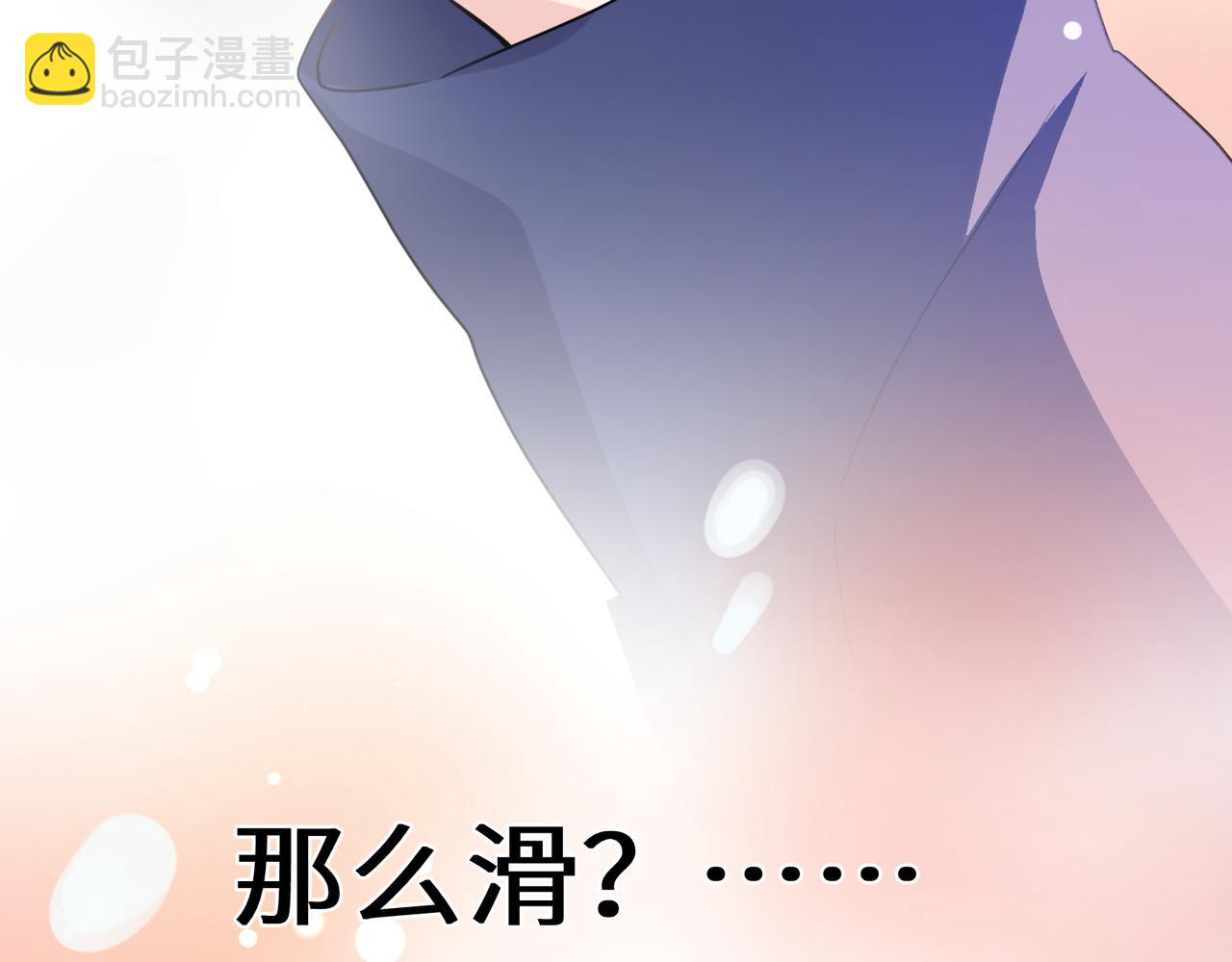 第30话  觉察心意(1/3)-第143话