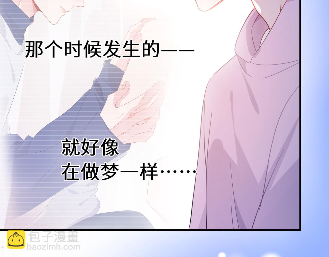 第30话  觉察心意(1/3)-第143话