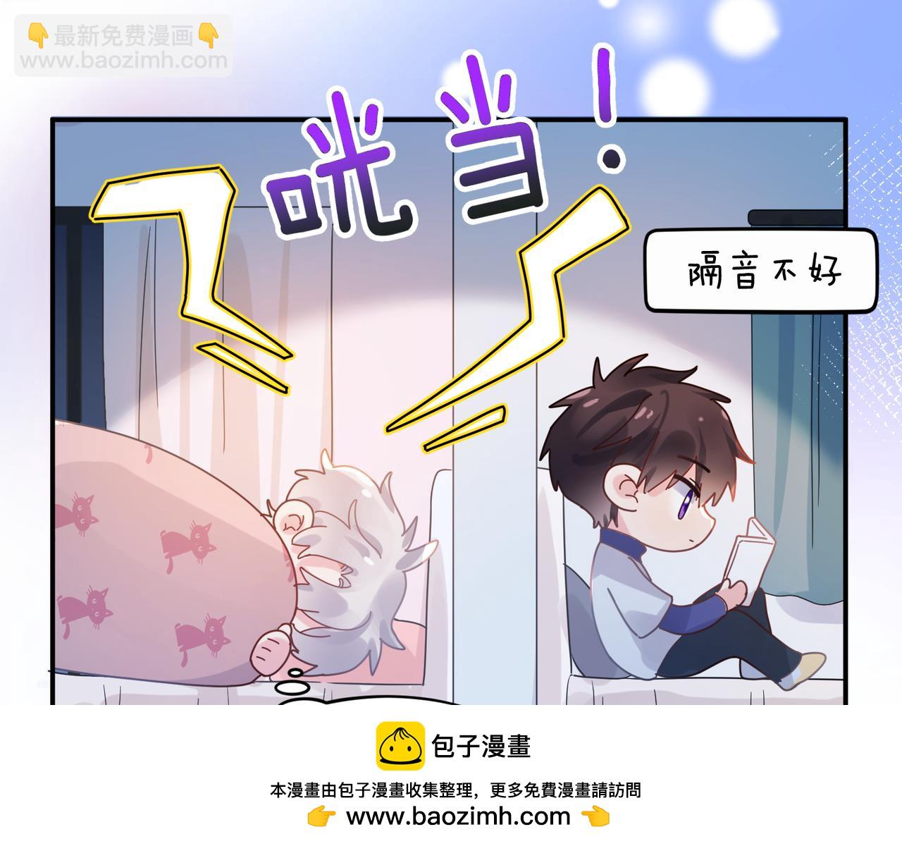 第30话  觉察心意(1/3)-第143话