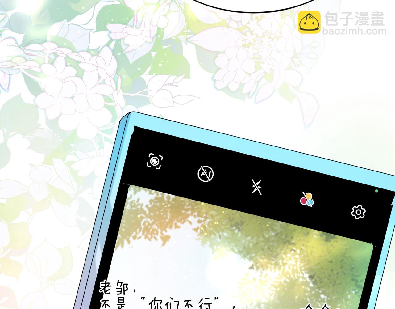 第32话  意外(1/3)-第145话