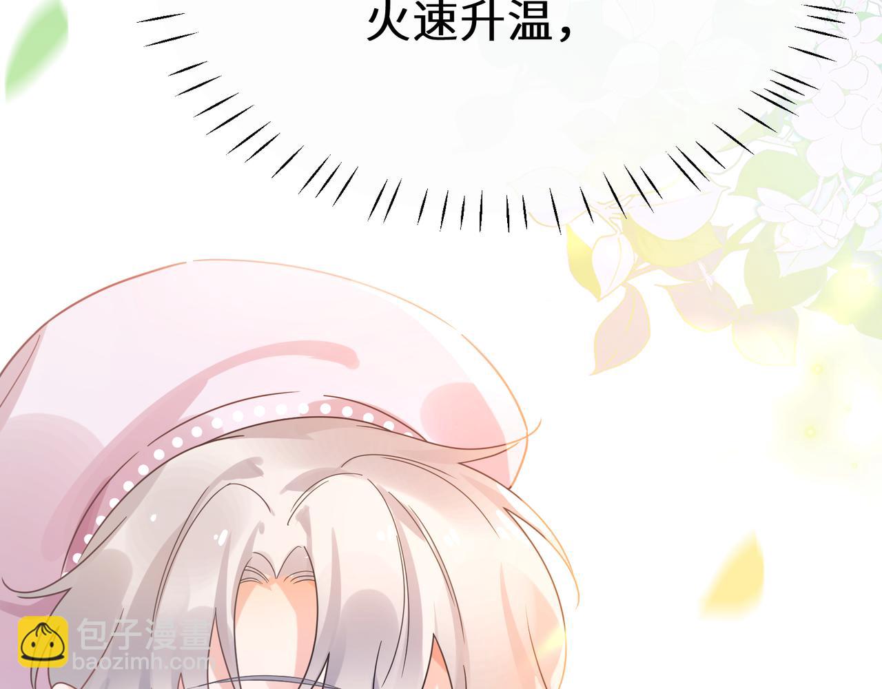 第32话  意外(1/3)-第145话