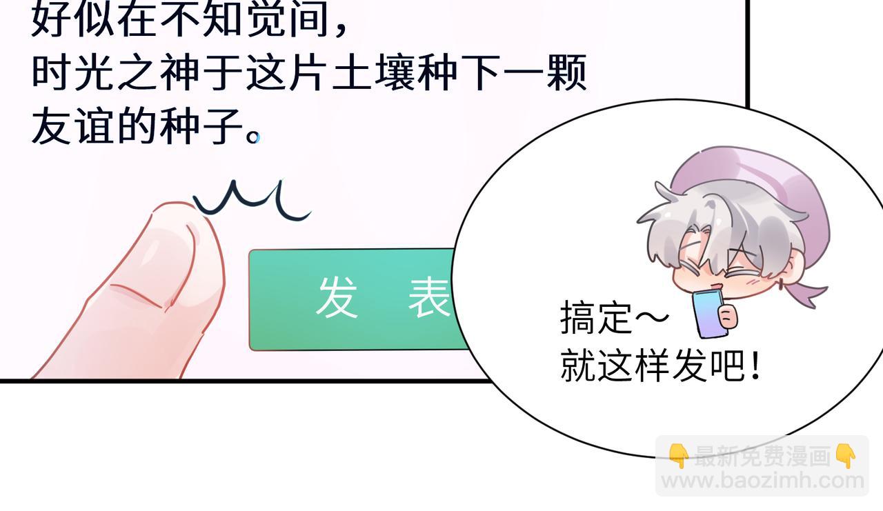 第32话  意外(1/3)-第145话