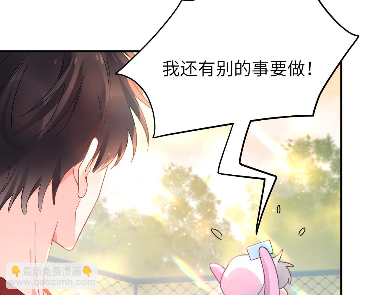 第32话  意外(1/3)-第145话